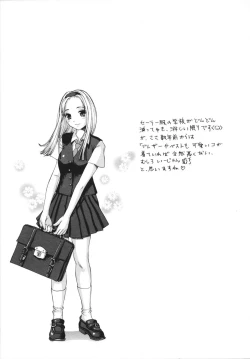 Page 81 of Sukebe na Kisetsu