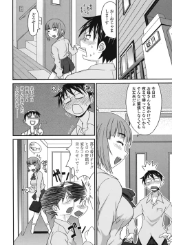 Page 132 of COMIC TENMA 2008-05