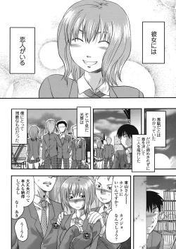Page 174 of COMIC TENMA 2008-05