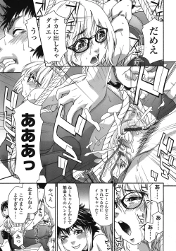 Page 53 of COMIC TENMA 2008-05