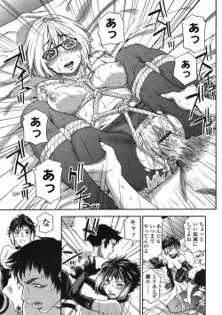 Page 57 of COMIC TENMA 2008-05