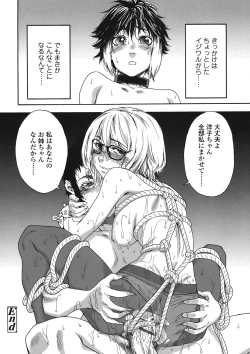 Page 60 of COMIC TENMA 2008-05