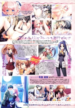 Page 9 of COMIC TENMA 2008-05