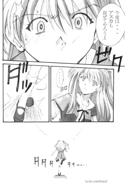 Page 17 of SHINJI 01