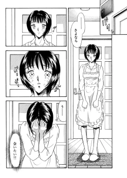 Page 11 of Chijo tsuma 11