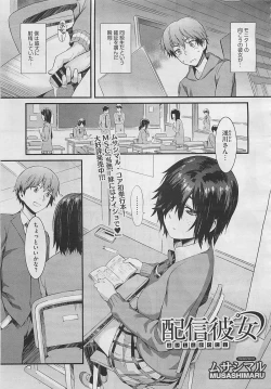 Page 129 of COMIC Megastore 2012-04