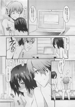 Page 149 of COMIC Megastore 2012-04