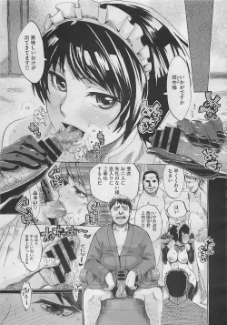 Page 363 of COMIC Megastore 2012-04