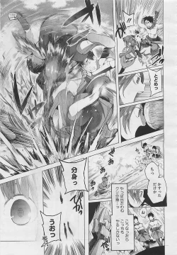 Page 39 of COMIC Megastore 2012-04