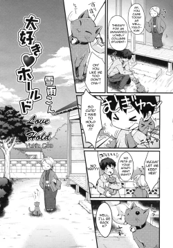 Page 1 of Daisuki♥Hold | Love♥Hold