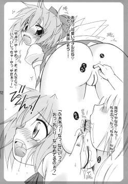 Page 11 of Flan-chan no Koumakyou