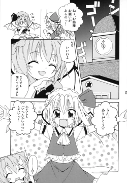 Page 2 of Flan-chan no Koumakyou