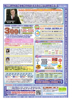 Page 186 of COMIC TENMA 2008-06