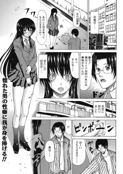 Page 327 of COMIC TENMA 2008-06