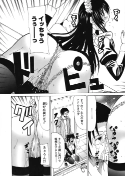 Page 334 of COMIC TENMA 2008-06