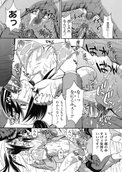 Page 395 of COMIC TENMA 2008-06