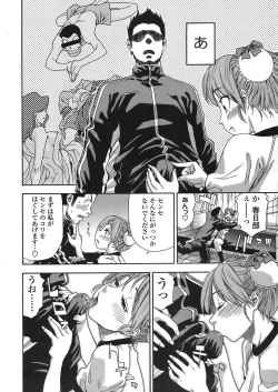 Page 60 of COMIC TENMA 2008-06