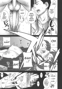 Page 19 of PINK LAGOON 002