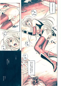 Page 15 of Migi no Ga~nin