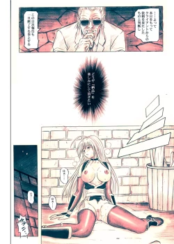 Page 44 of Migi no Ga~nin