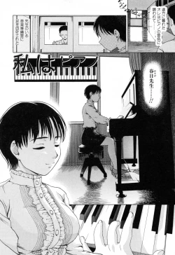 Page 104 of Mama ni Oborete