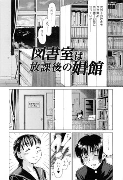 Page 136 of Mama ni Oborete