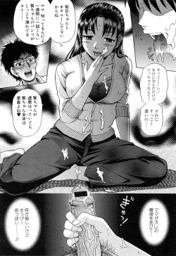 Page 30 of Mama ni Oborete