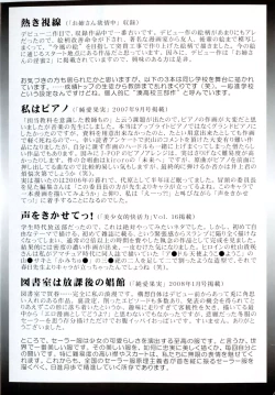 Page 4 of Mama ni Oborete