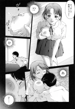 Page 74 of Mama ni Oborete