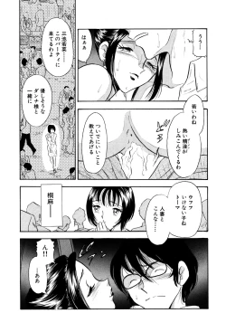 Page 19 of Chijo tsuma 13