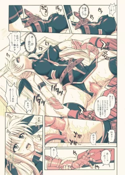 Page 12 of 840 BAD END - Color Classic Situation Note Extention 1.5