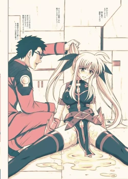 Page 15 of 840 BAD END - Color Classic Situation Note Extention 1.5