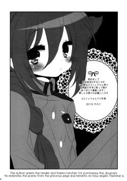 Page 3 of The Double Peace