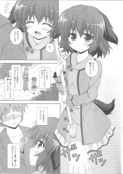 Page 2 of Anata no Koe o Hibikasete