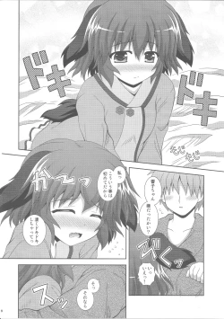 Page 7 of Anata no Koe o Hibikasete