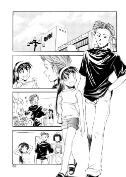 Page 89 of Lilliputian Bravery Kanzenban