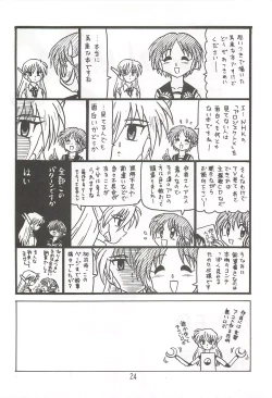 Page 23 of Happa Tai 2