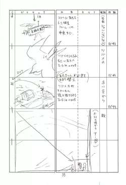 Page 34 of Happa Tai 2