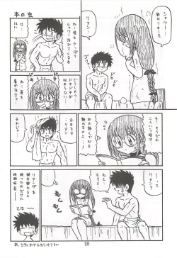 Page 67 of Happa Tai 2