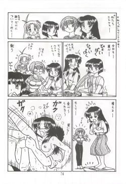 Page 73 of Happa Tai 2