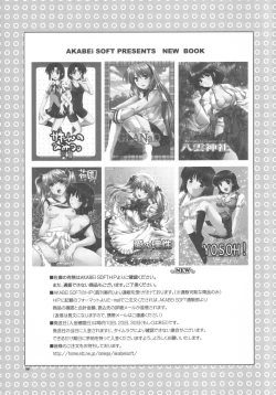 Page 24 of Mikoto Sensei!!