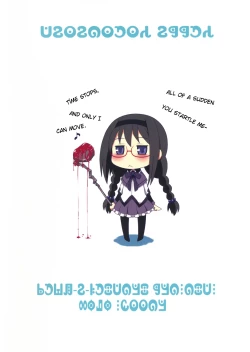 Page 2 of Tomoe Mami☆Oppai