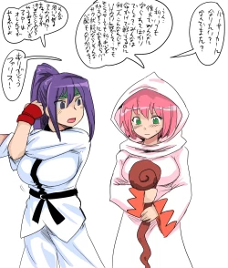 Page 1 of Berserker Lenna