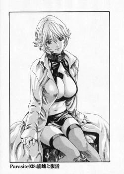 Page 55 of Kisei Juui Suzune 5