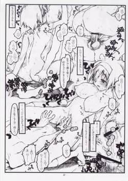 Page 20 of Tsurugiya Otoko Masari Funsenki