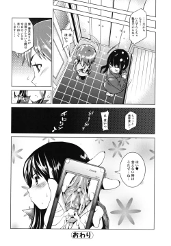 Page 177 of Kouzen Waisetsu Kanojo