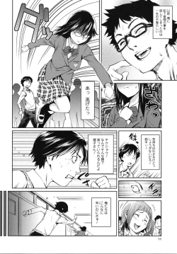 Page 57 of Kouzen Waisetsu Kanojo
