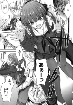 Page 24 of Yuuwaku Sweet Time