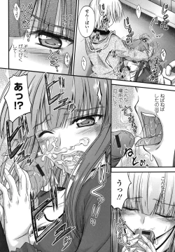 Page 41 of Yuuwaku Sweet Time