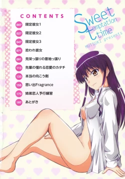 Page 7 of Yuuwaku Sweet Time